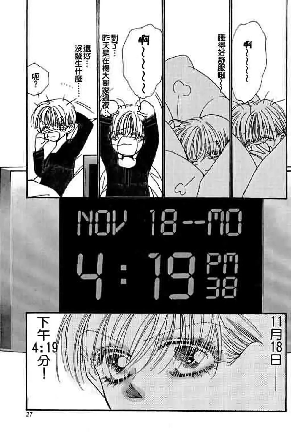第09卷