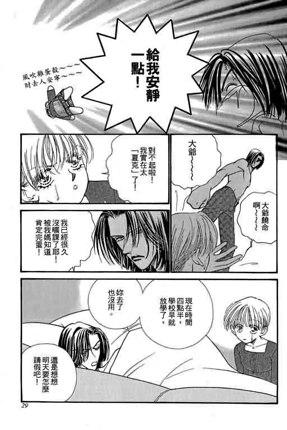 第09卷