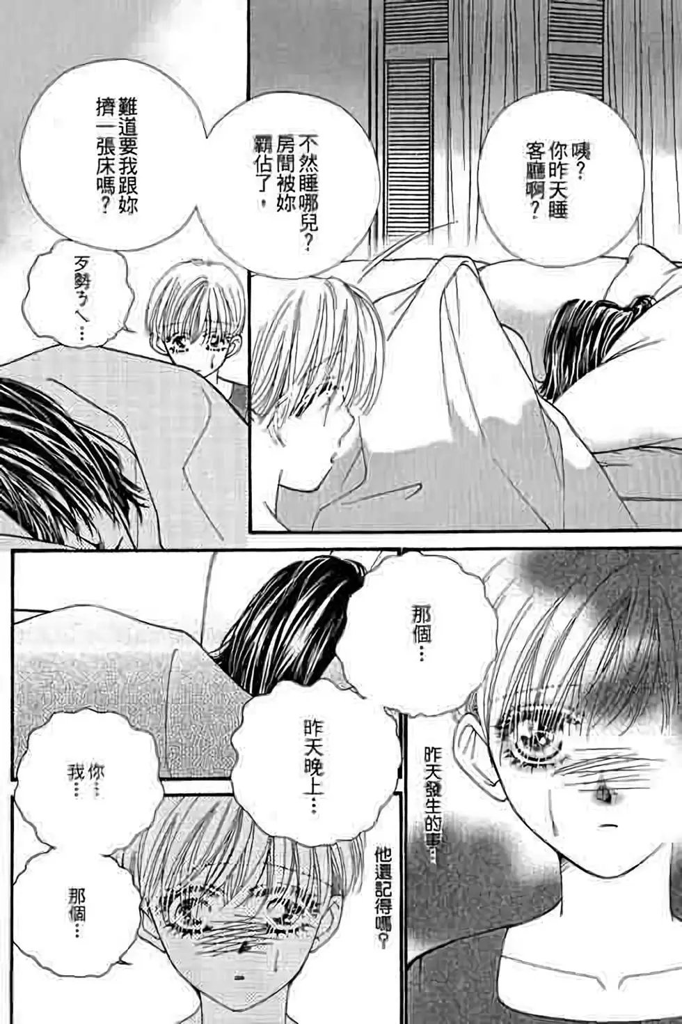 第09卷