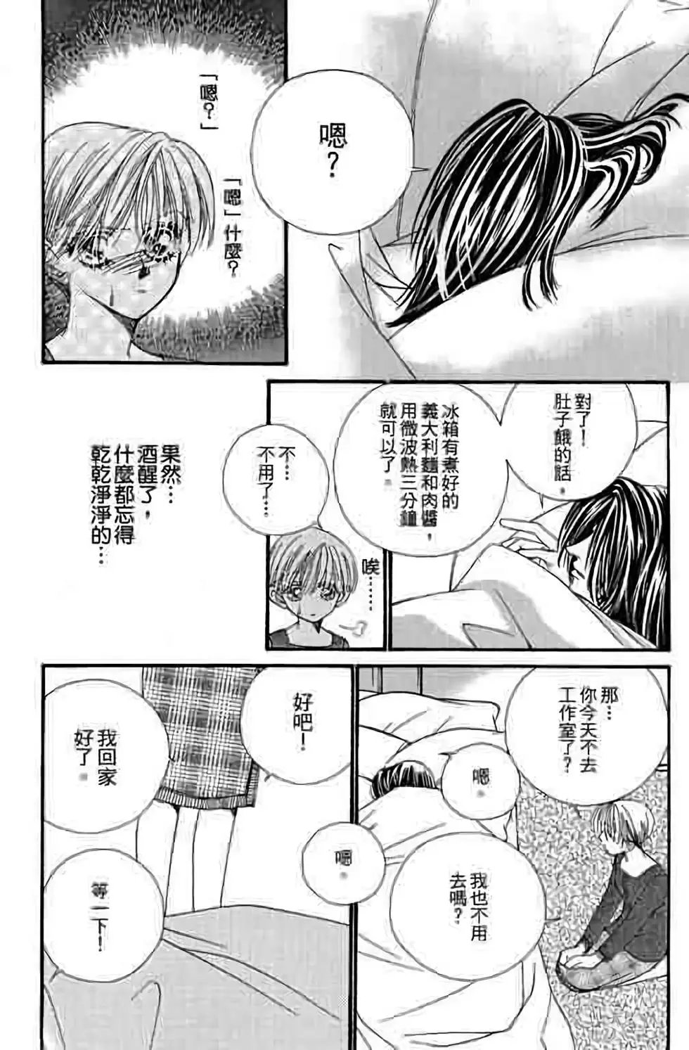 第09卷