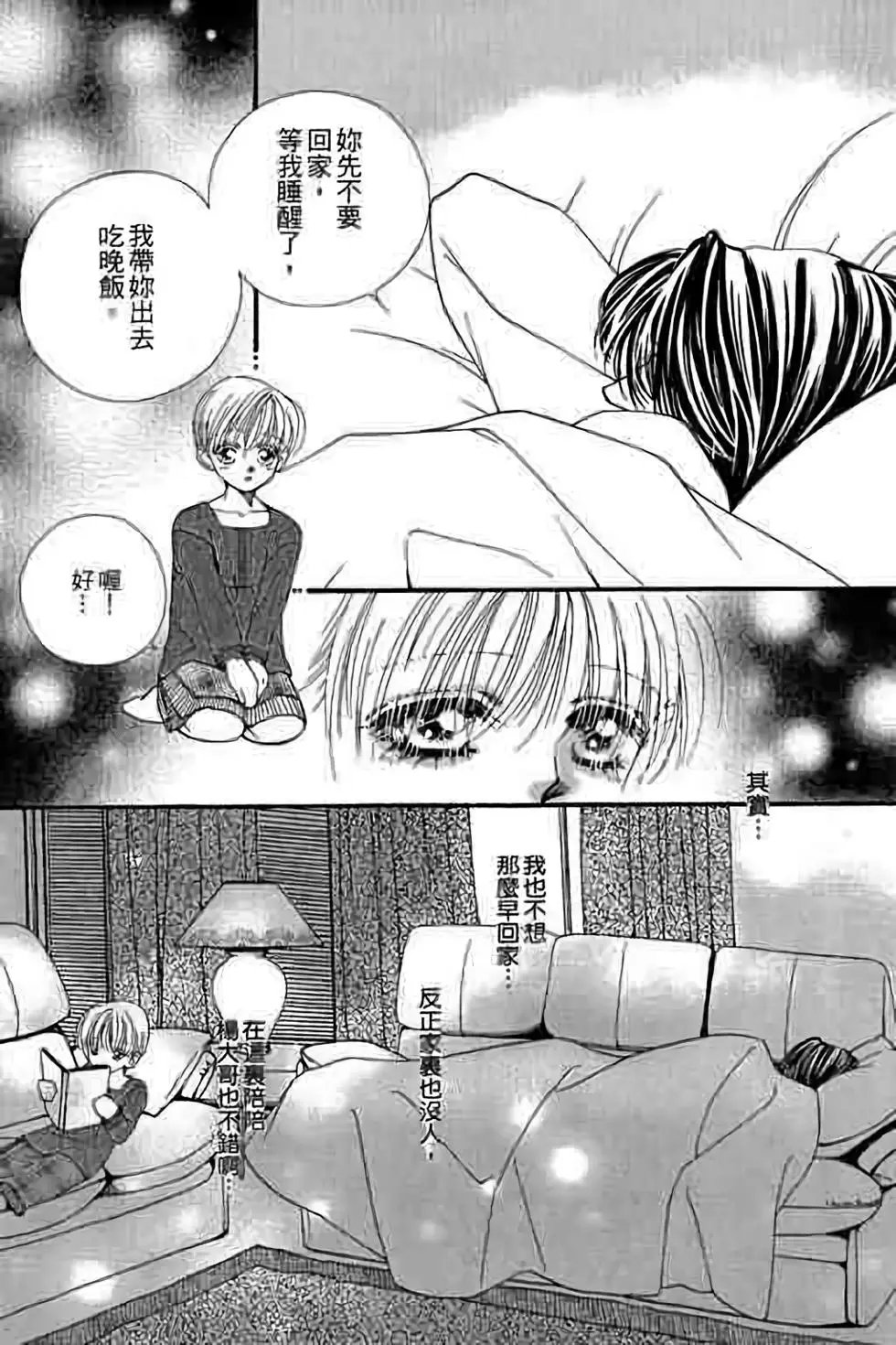 第09卷