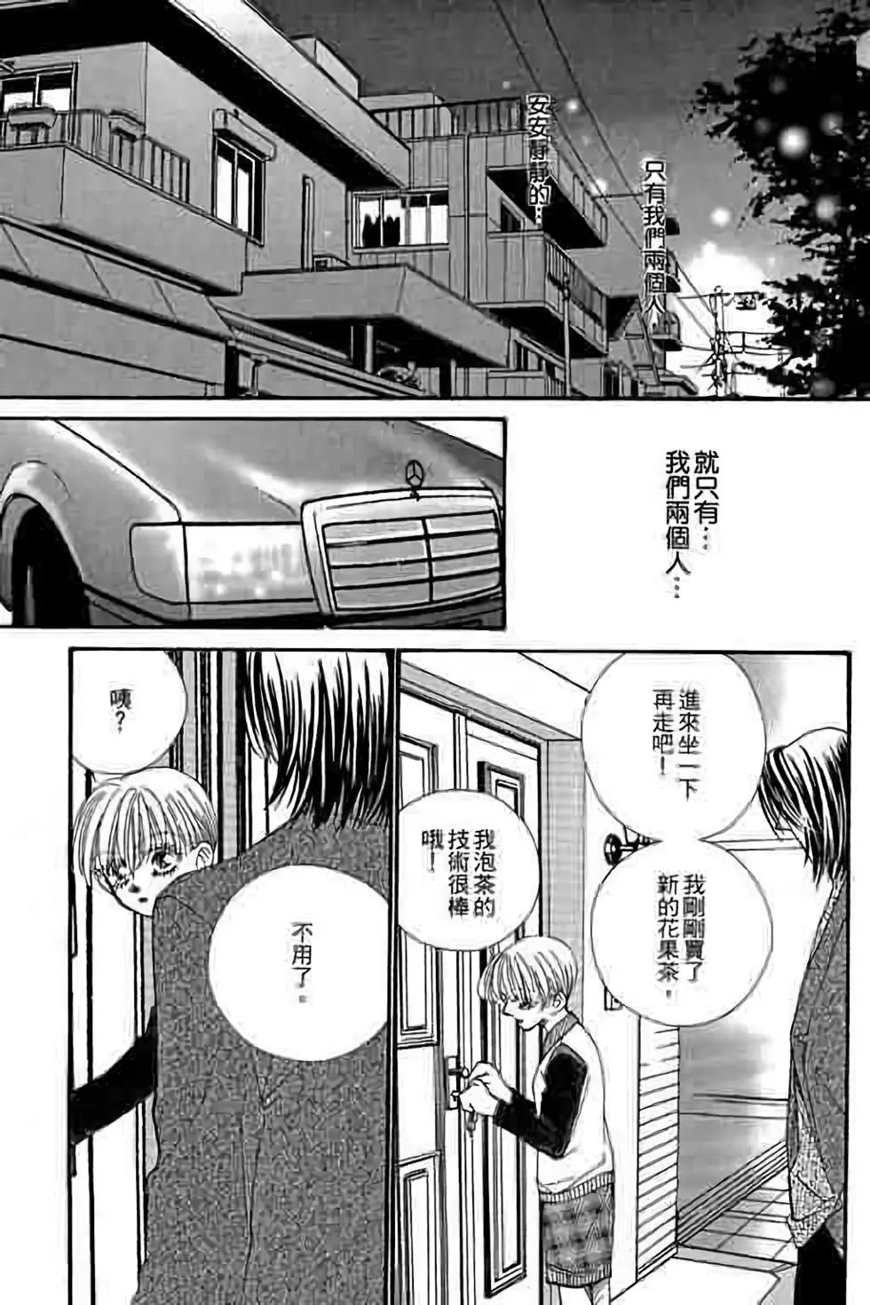 第09卷