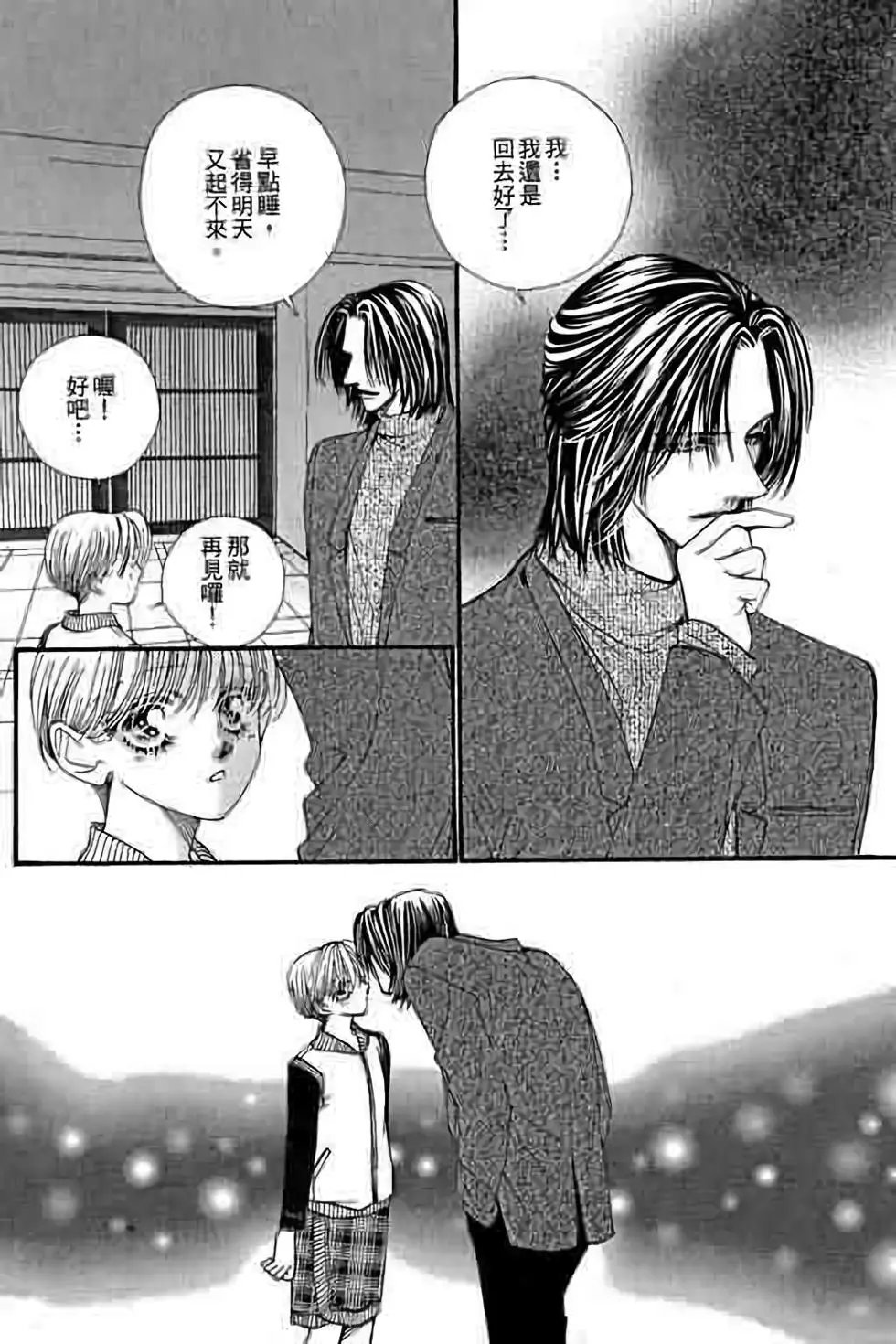 第09卷