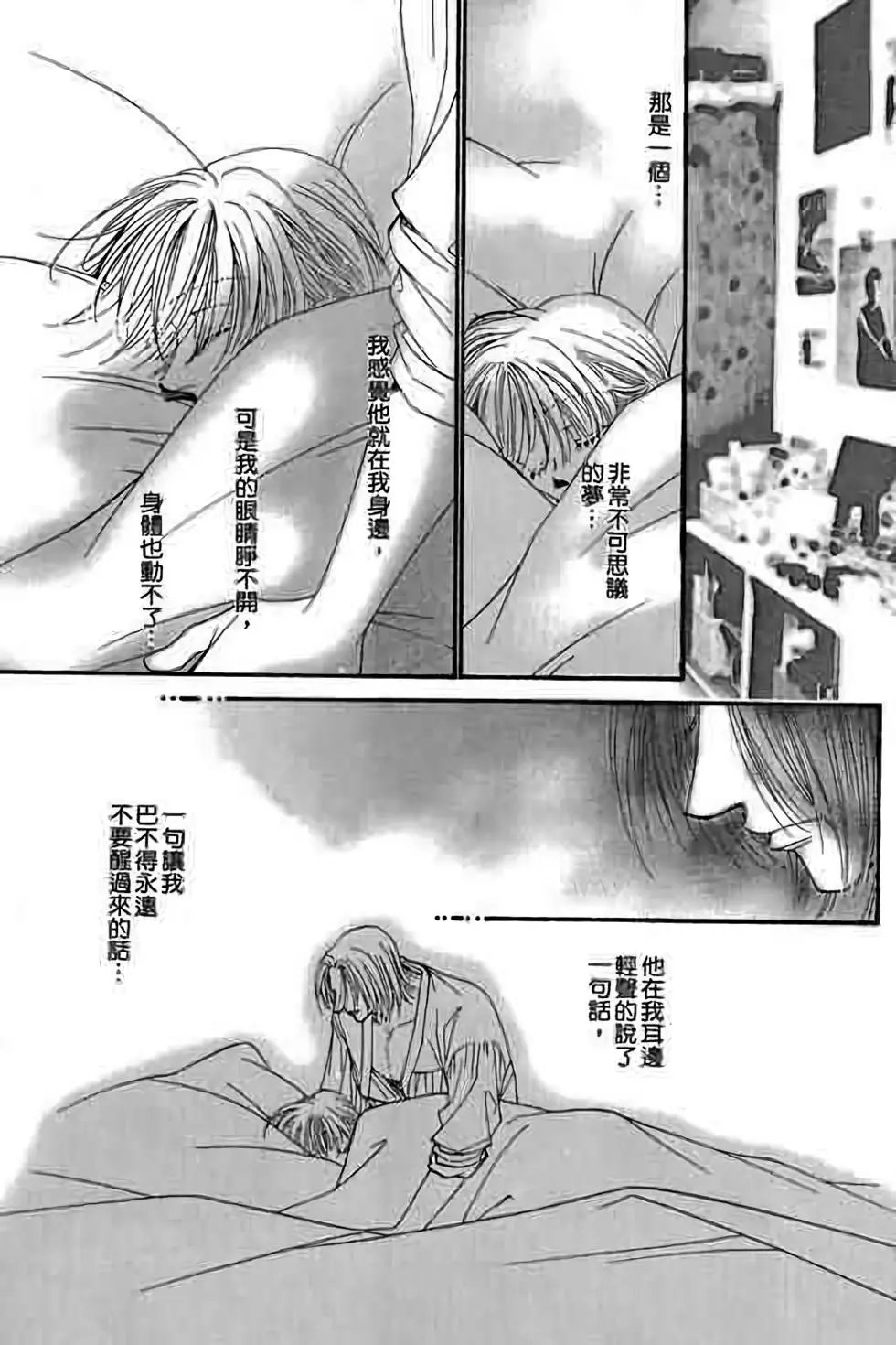 第09卷