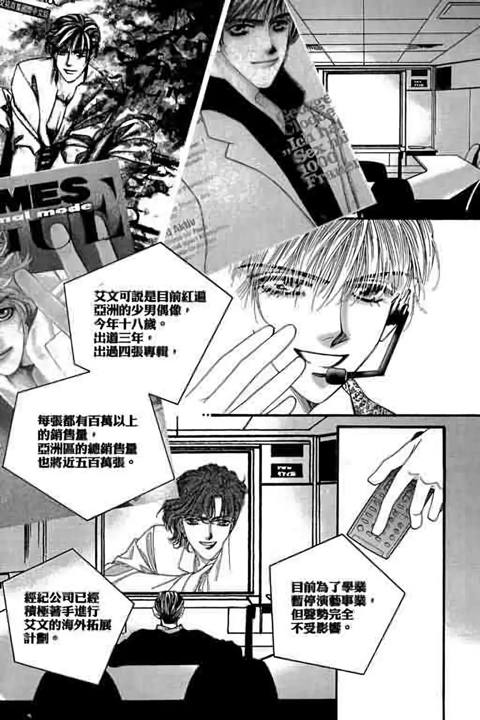 第09卷