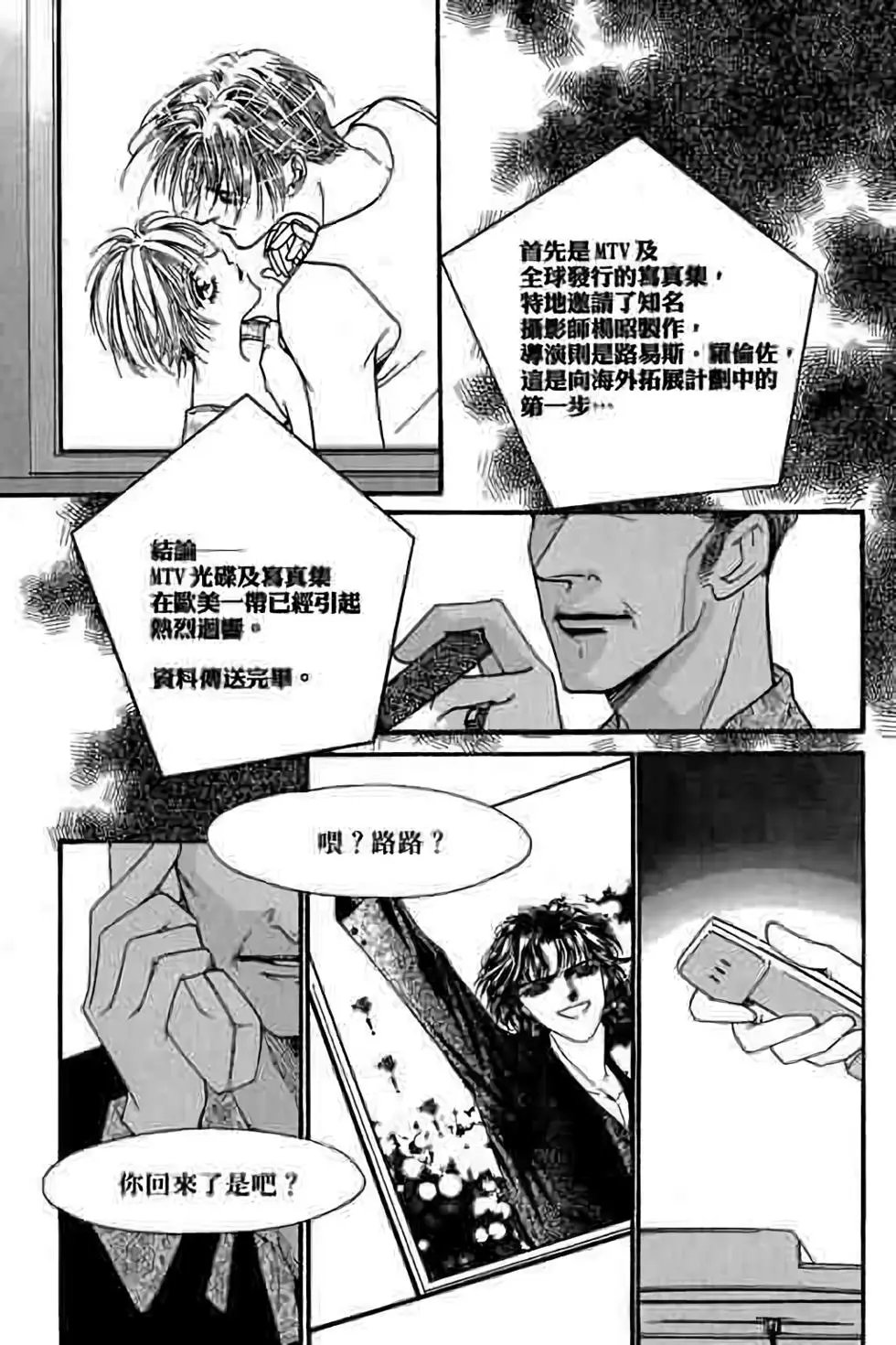 第09卷