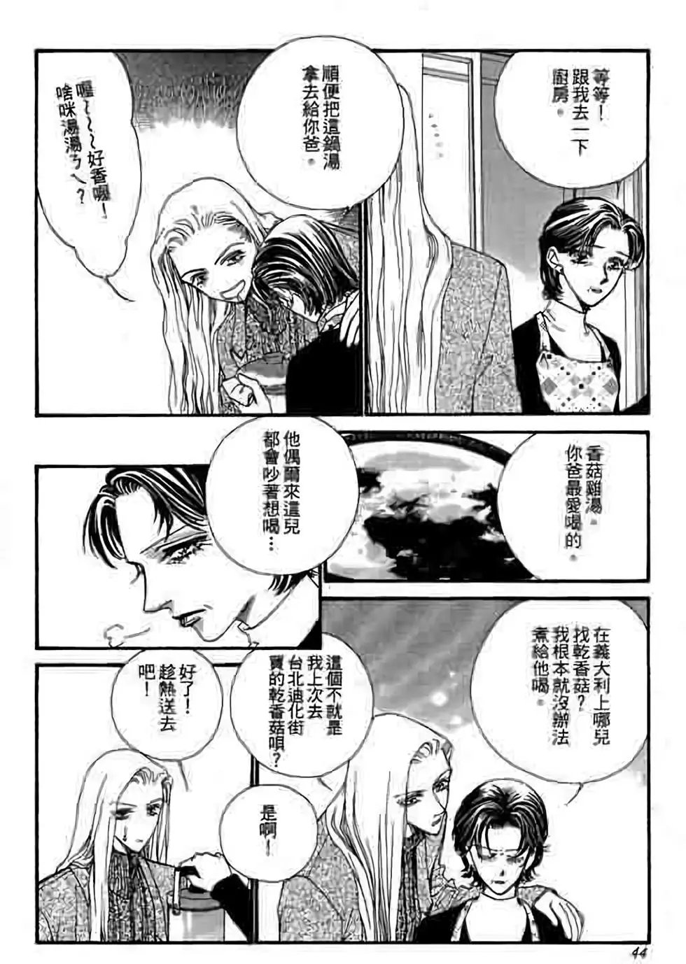 第09卷