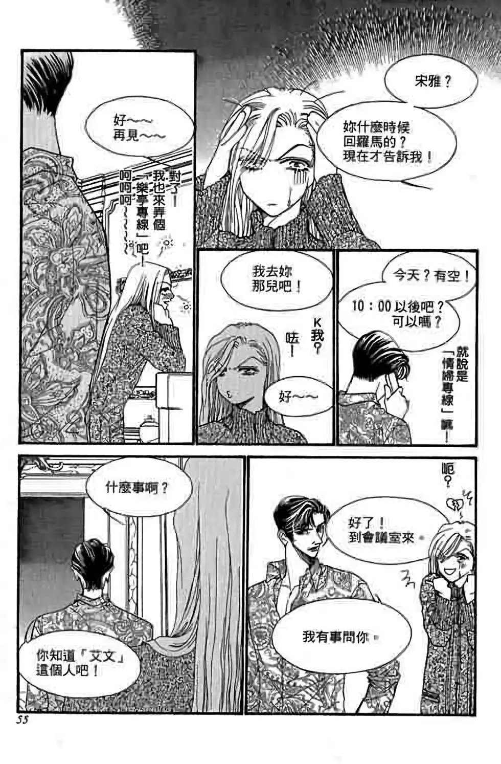 第09卷