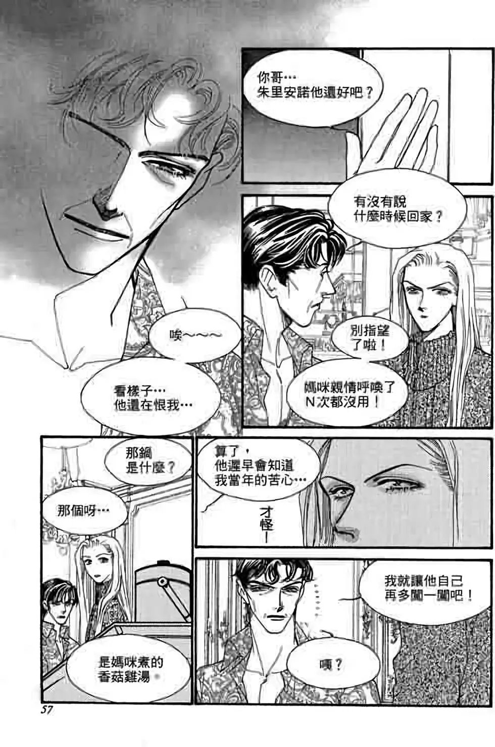 第09卷