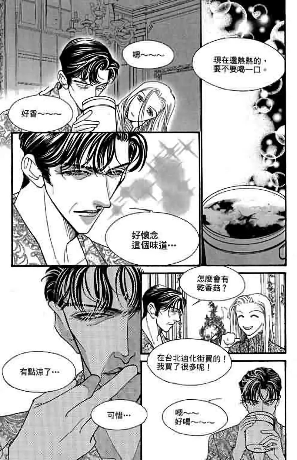 第09卷