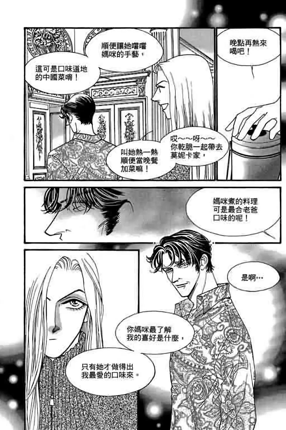 第09卷
