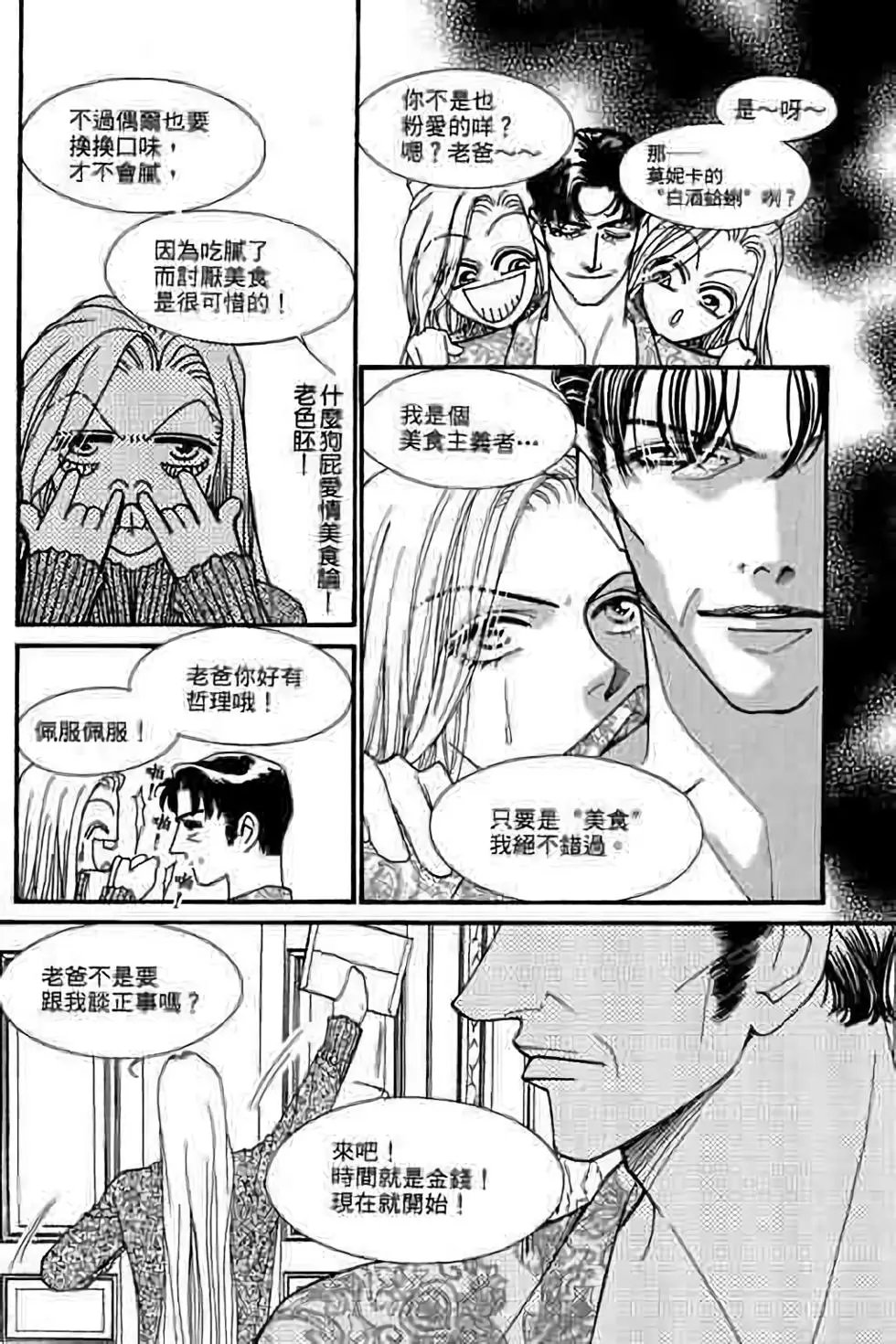 第09卷