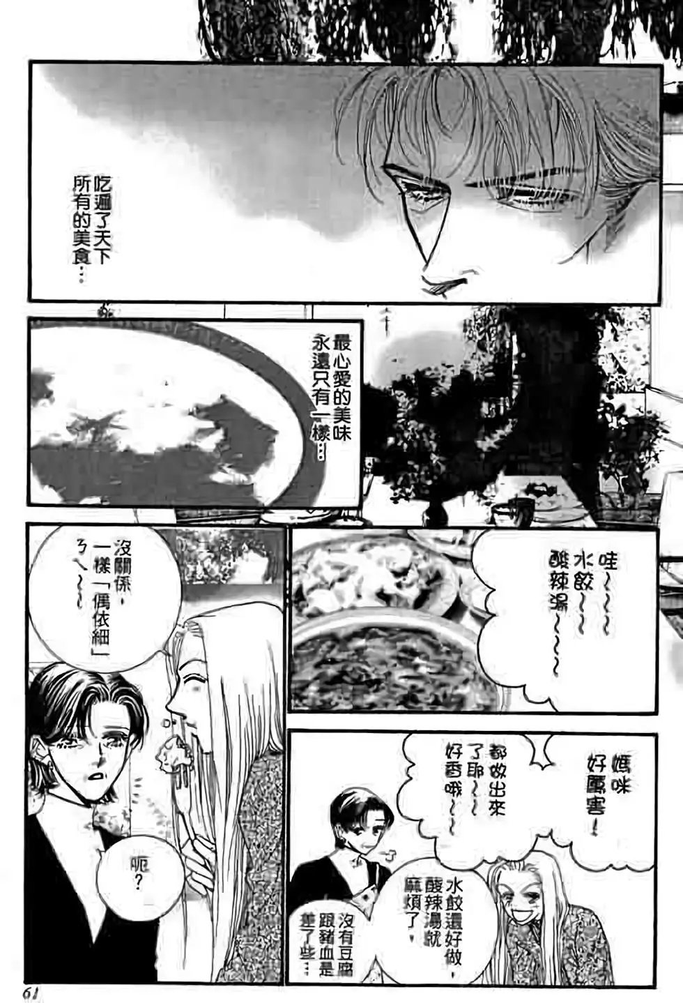 第09卷
