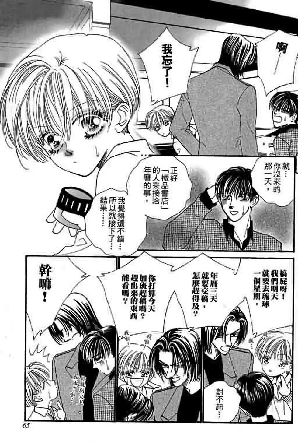 第09卷