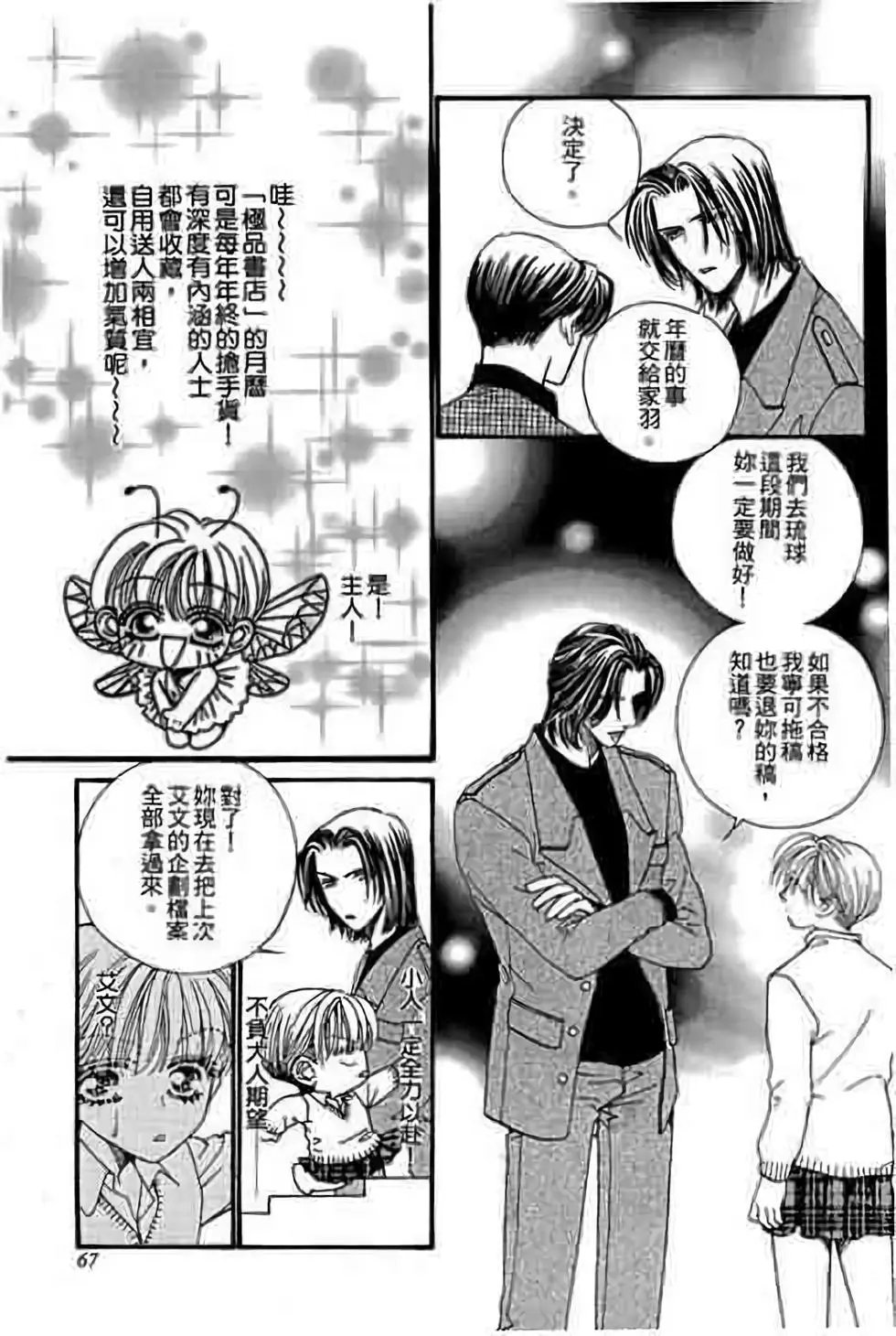 第09卷