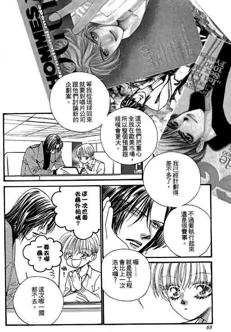 第09卷