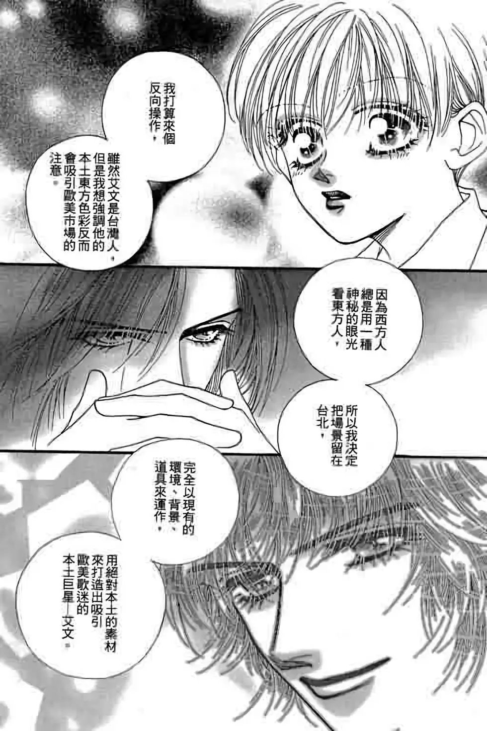 第09卷