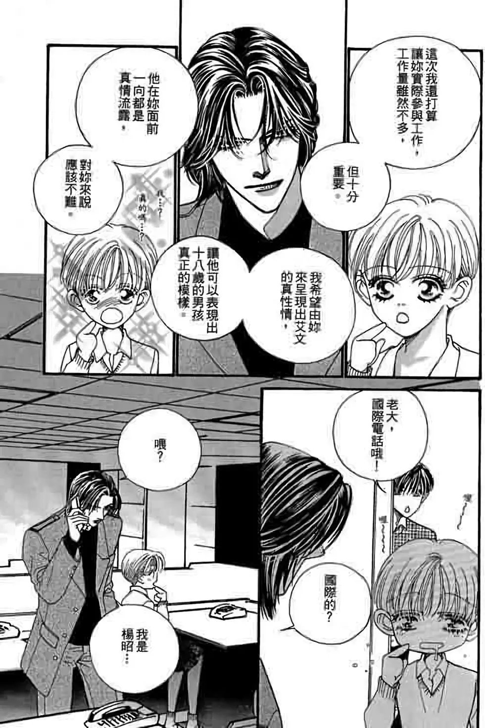 第09卷
