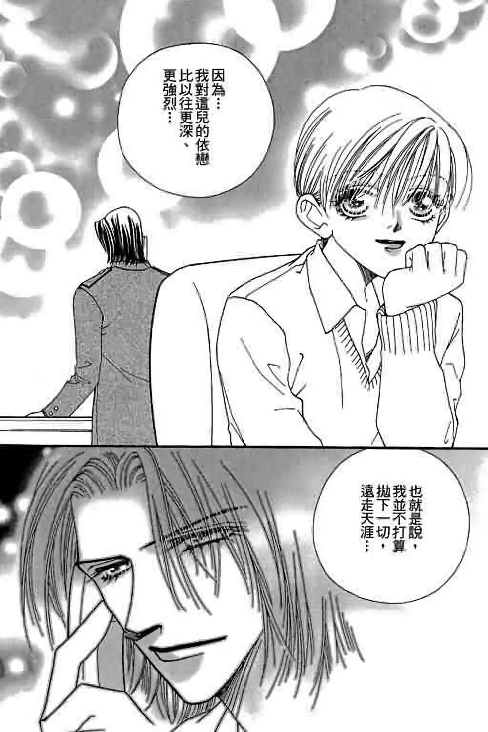 第09卷