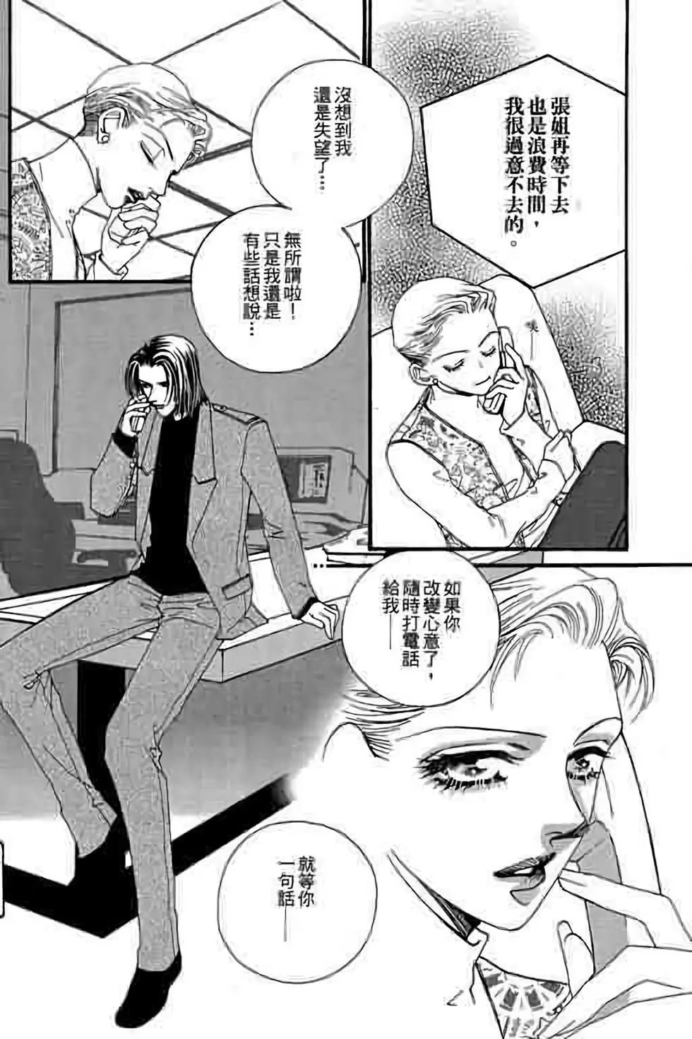 第09卷