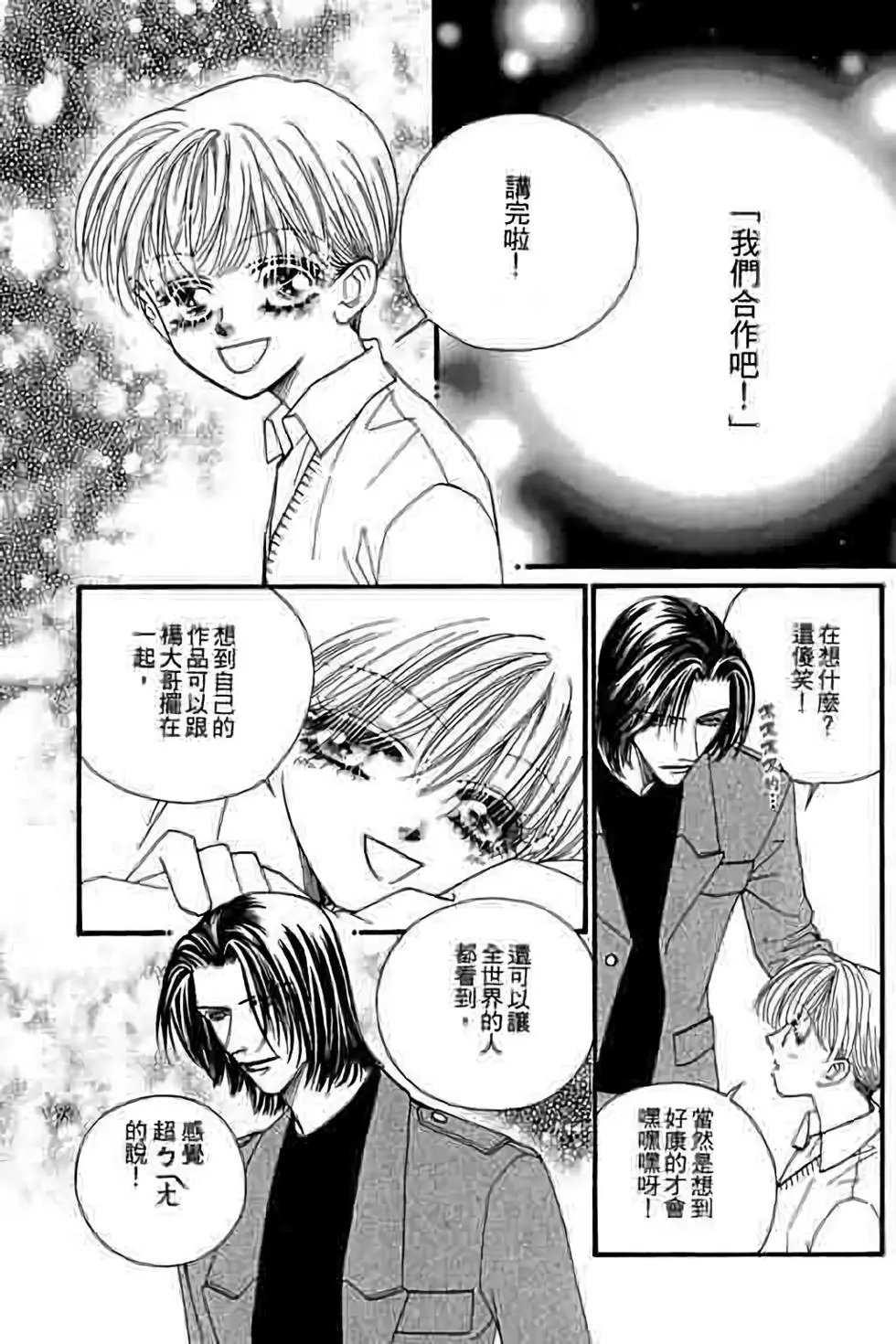 第09卷