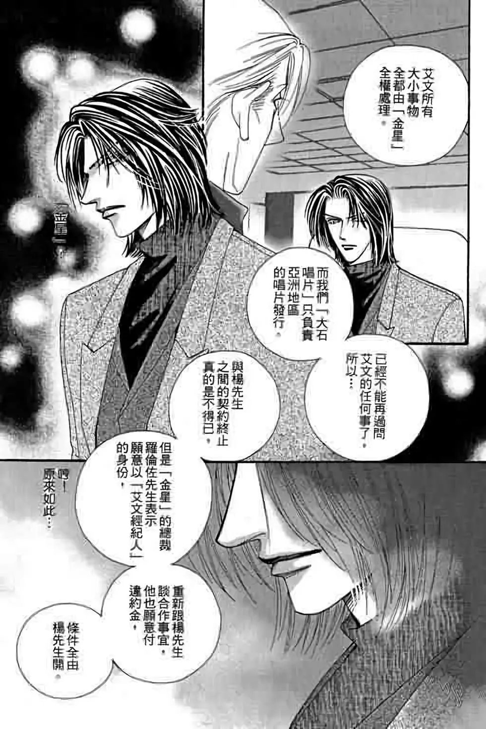 第09卷