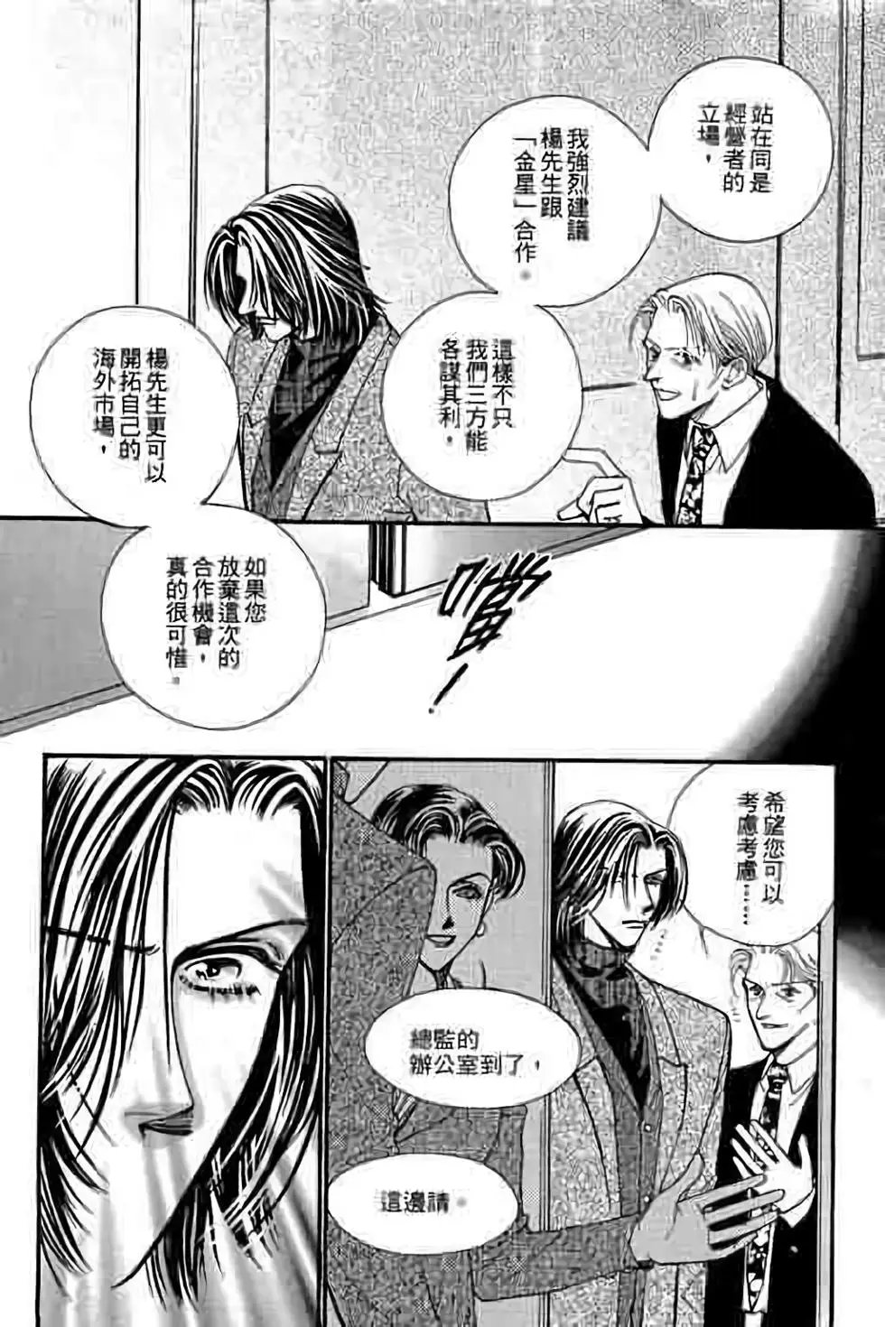 第09卷