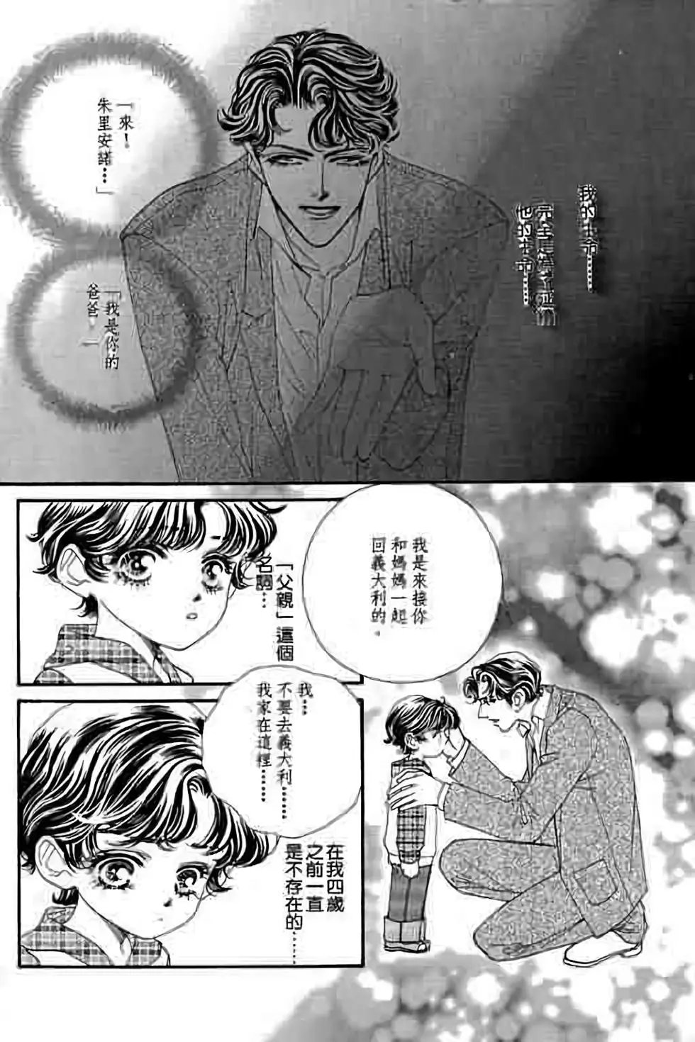 第09卷