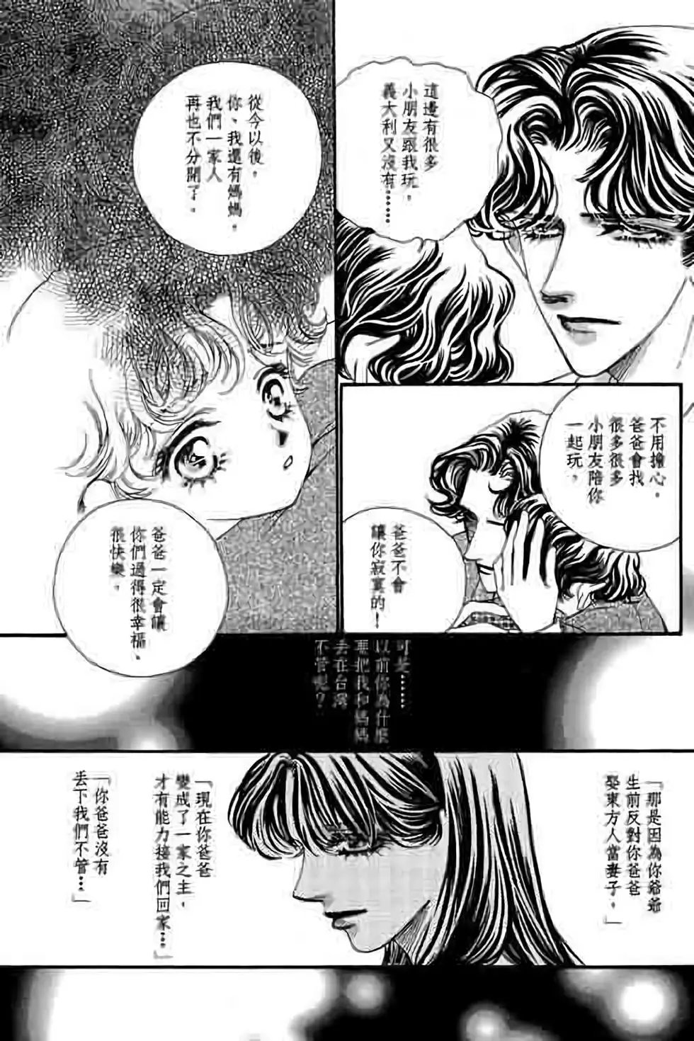 第09卷