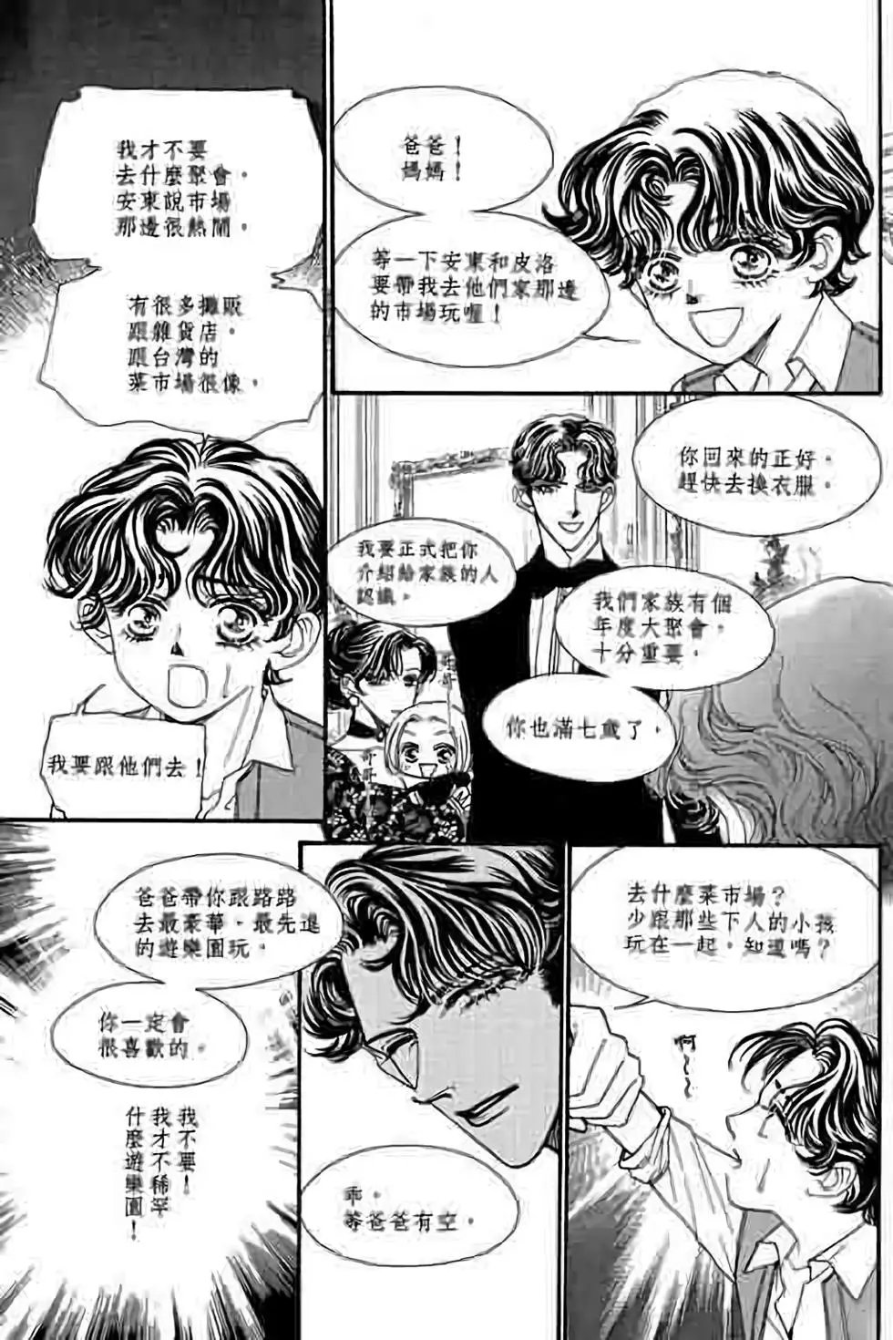 第09卷