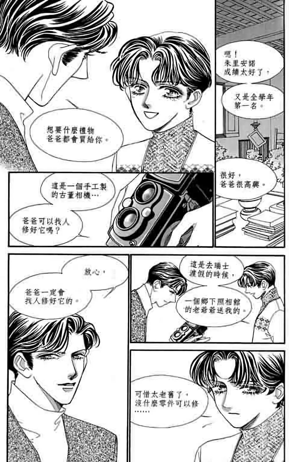 第09卷