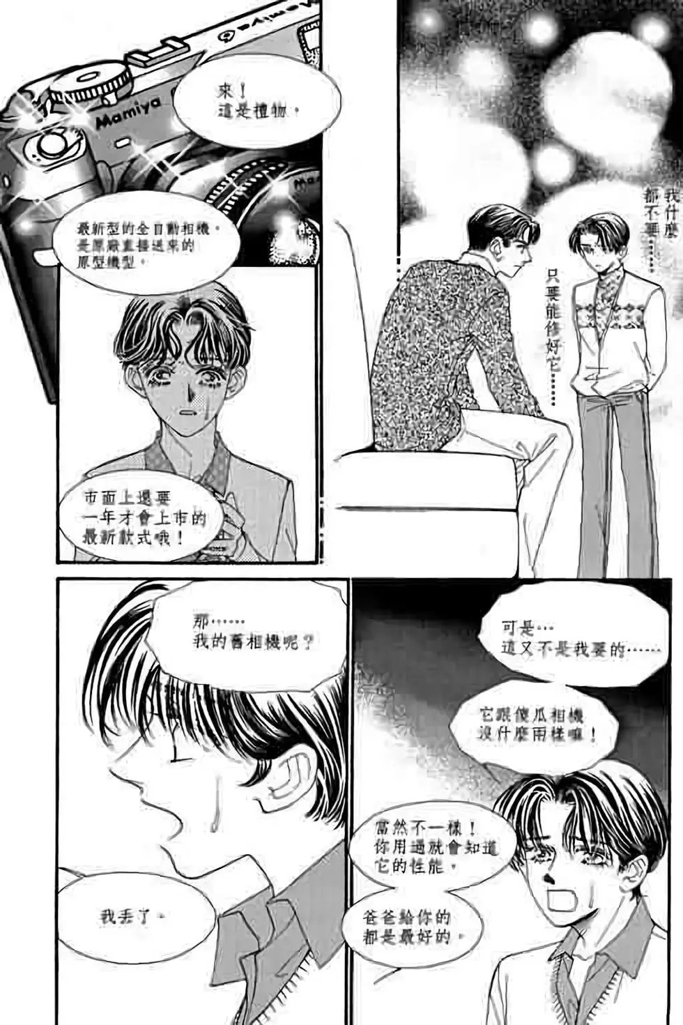 第09卷