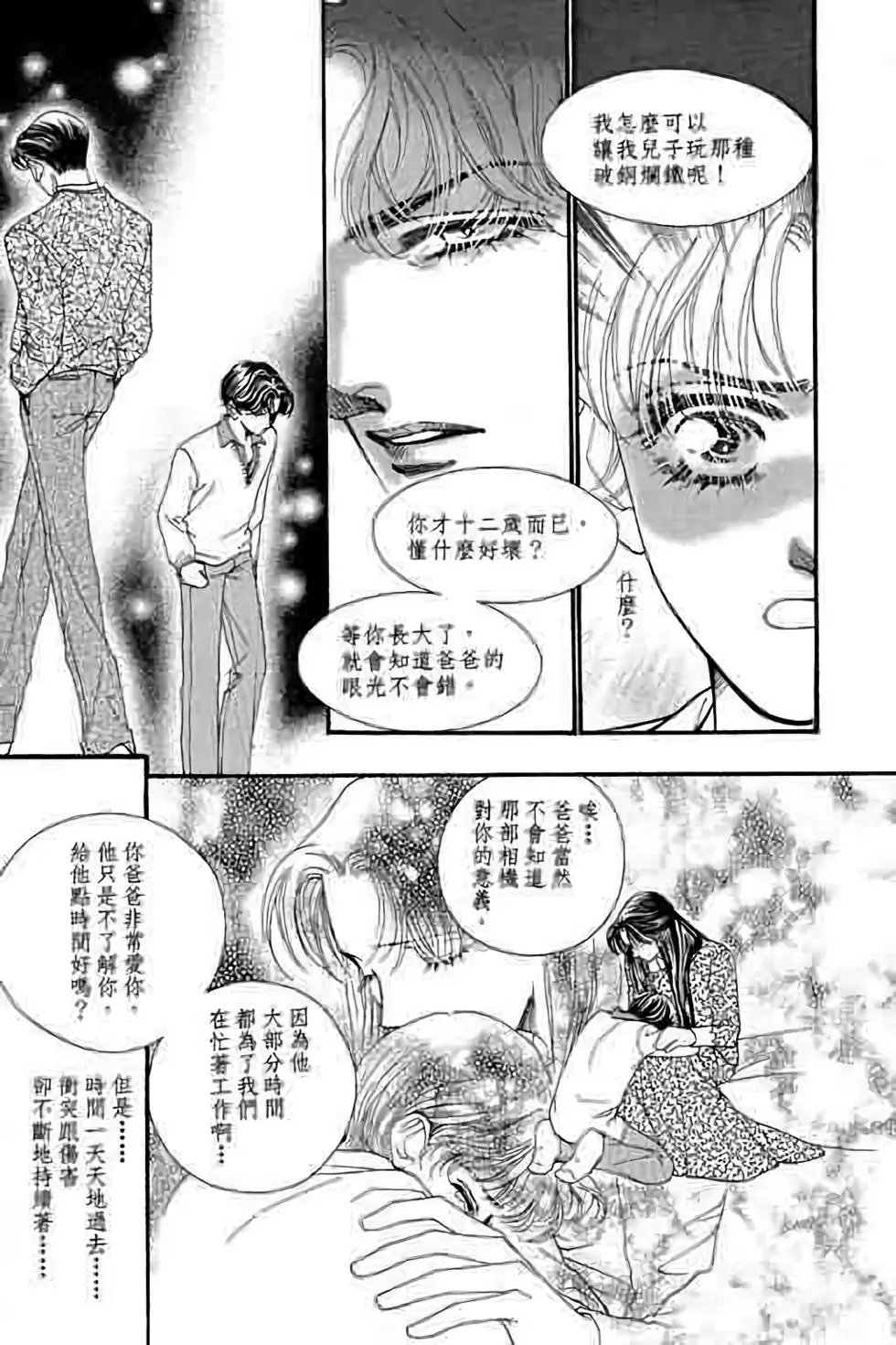 第09卷