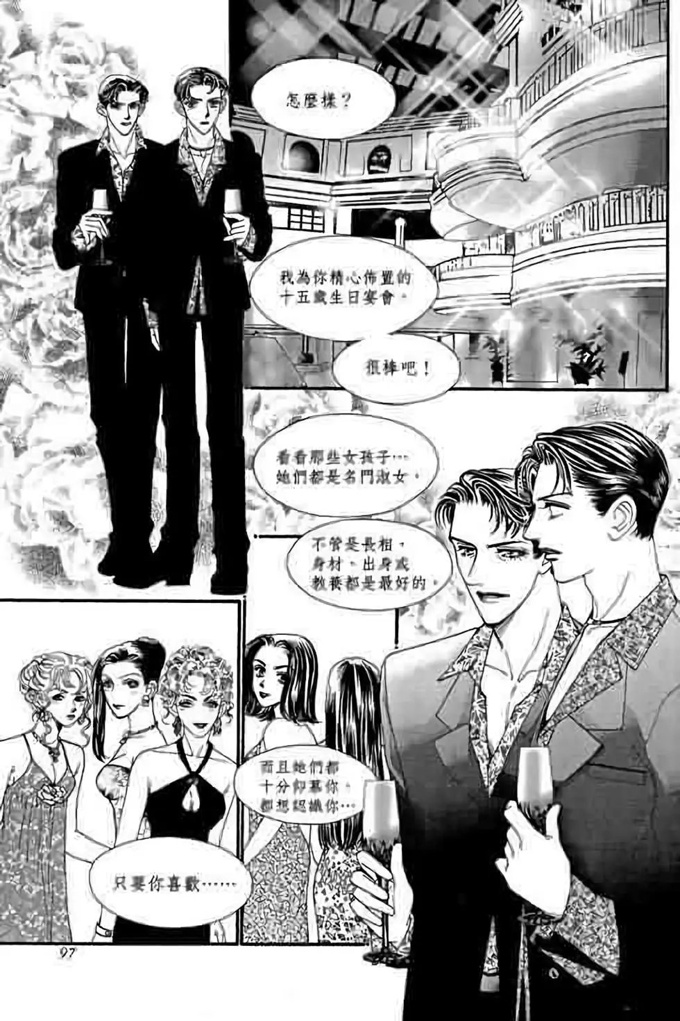第09卷