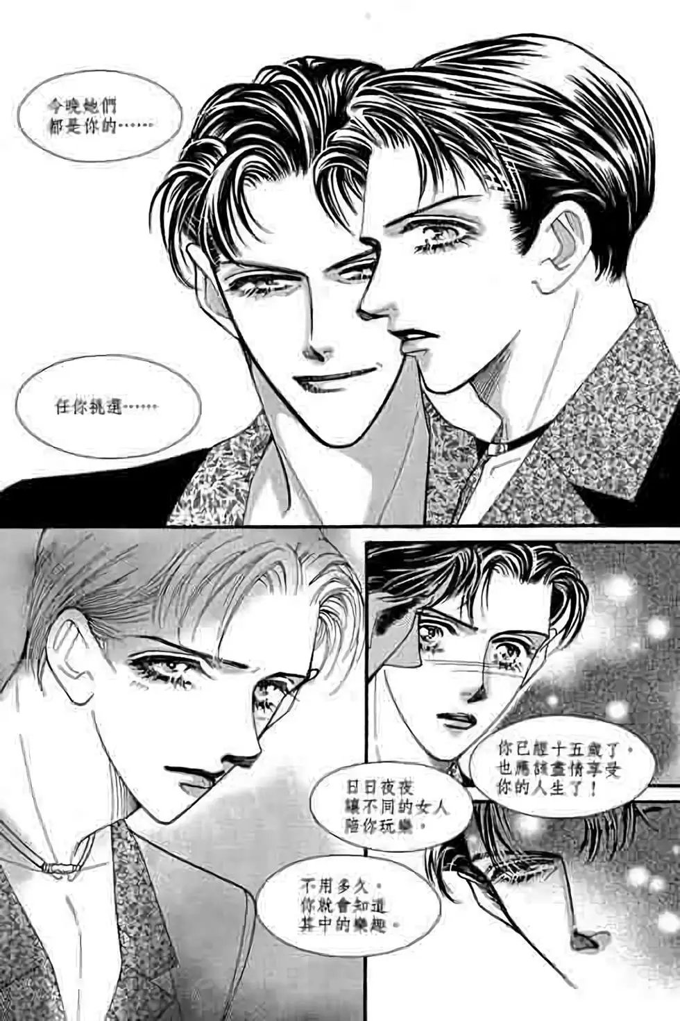 第09卷