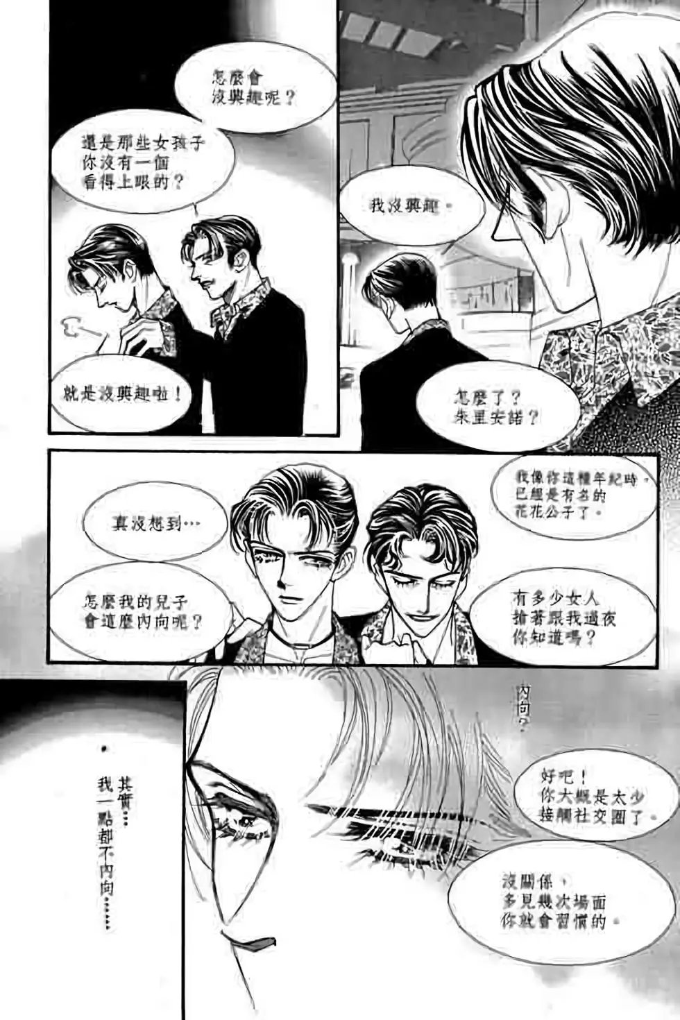 第09卷