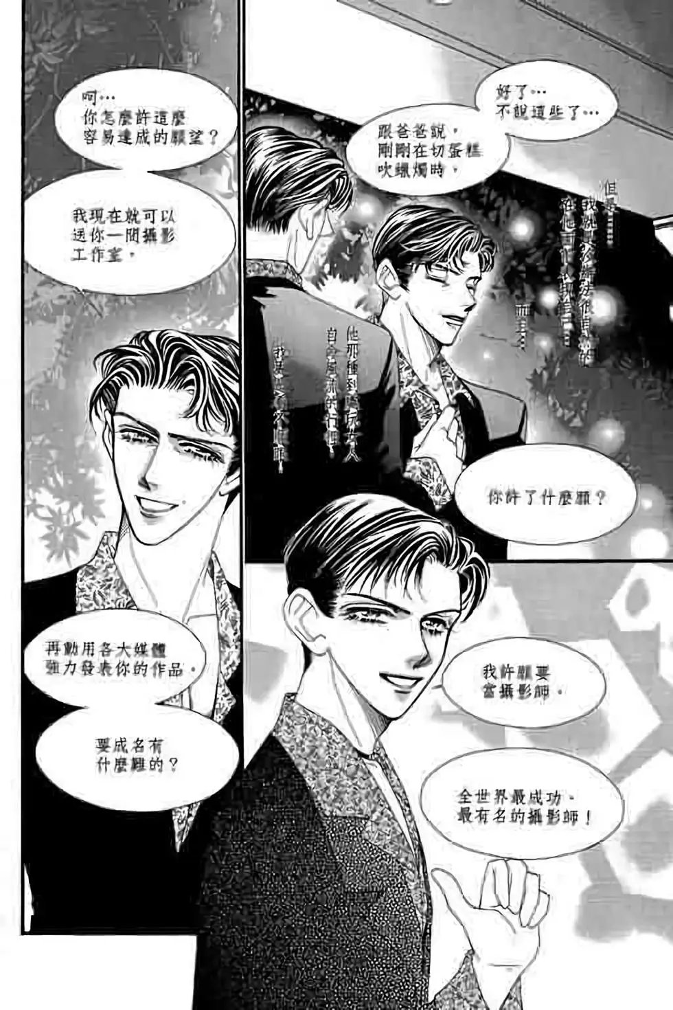 第09卷
