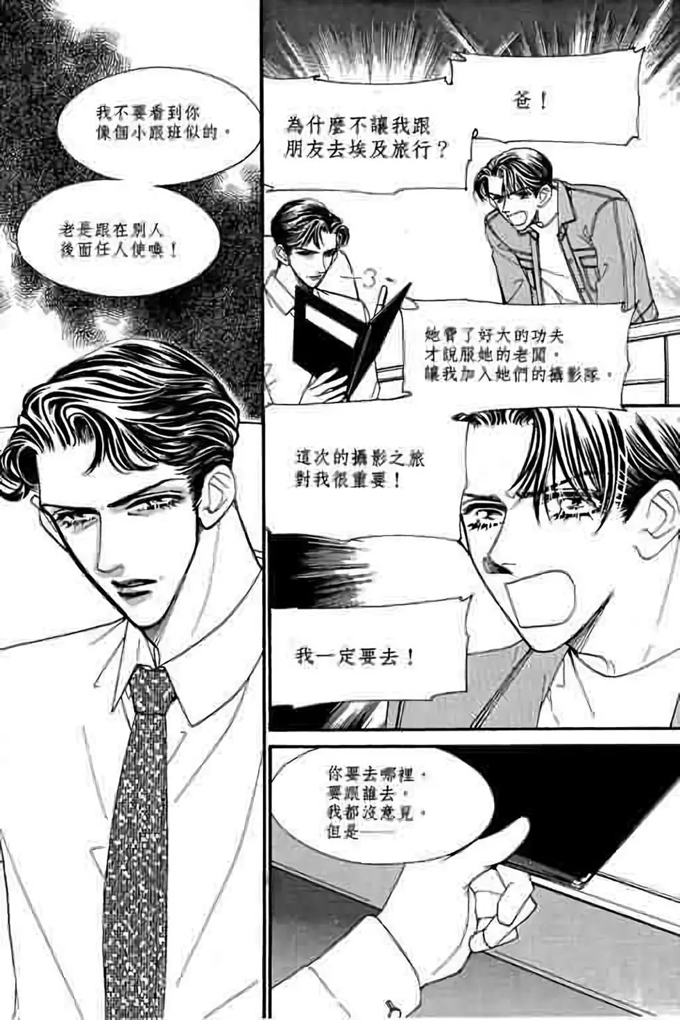 第09卷