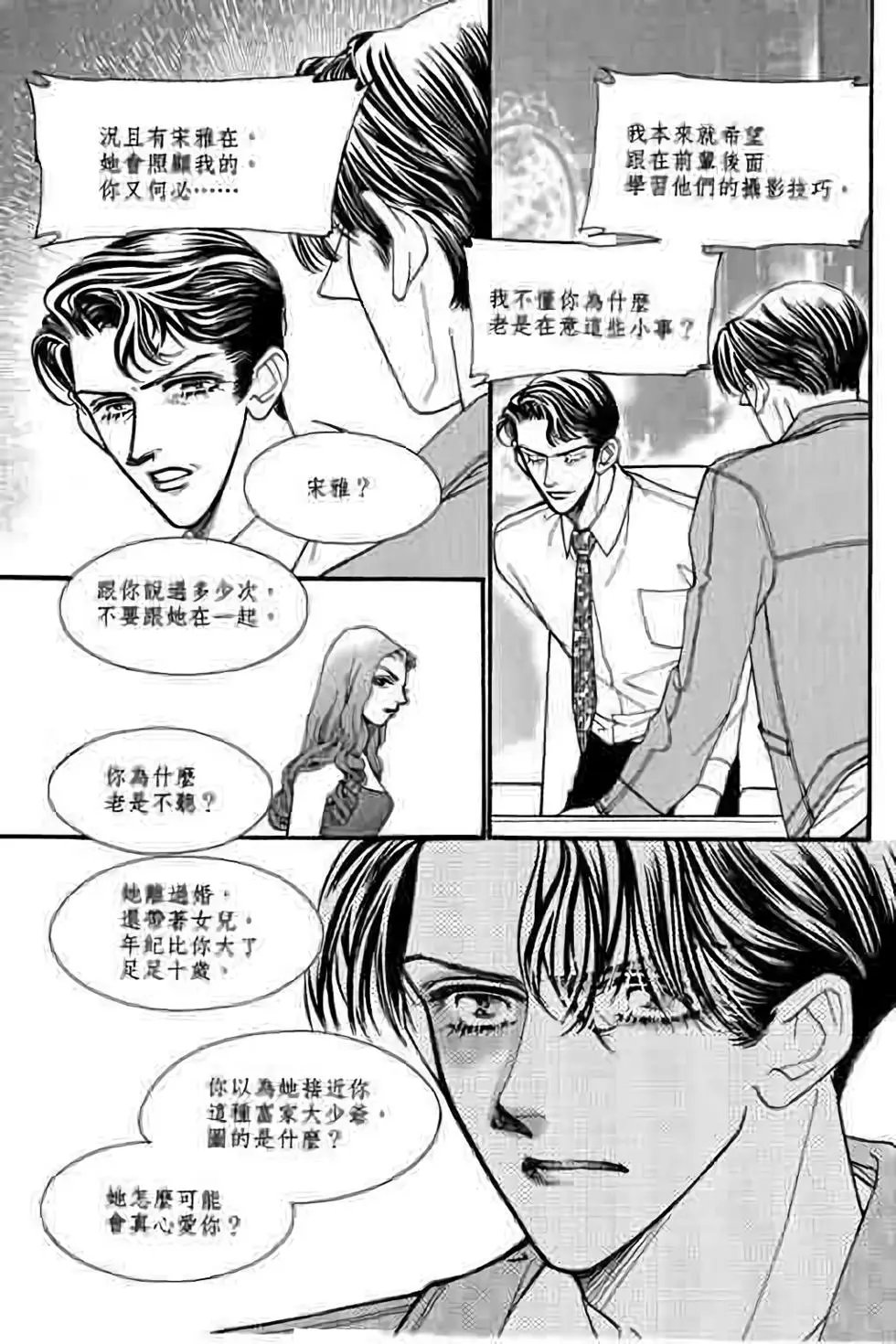 第09卷