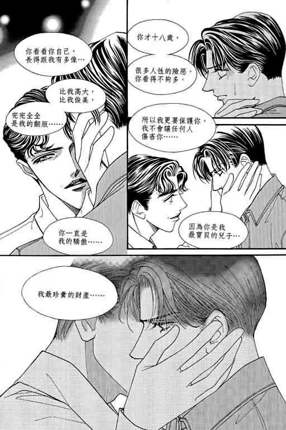 第09卷