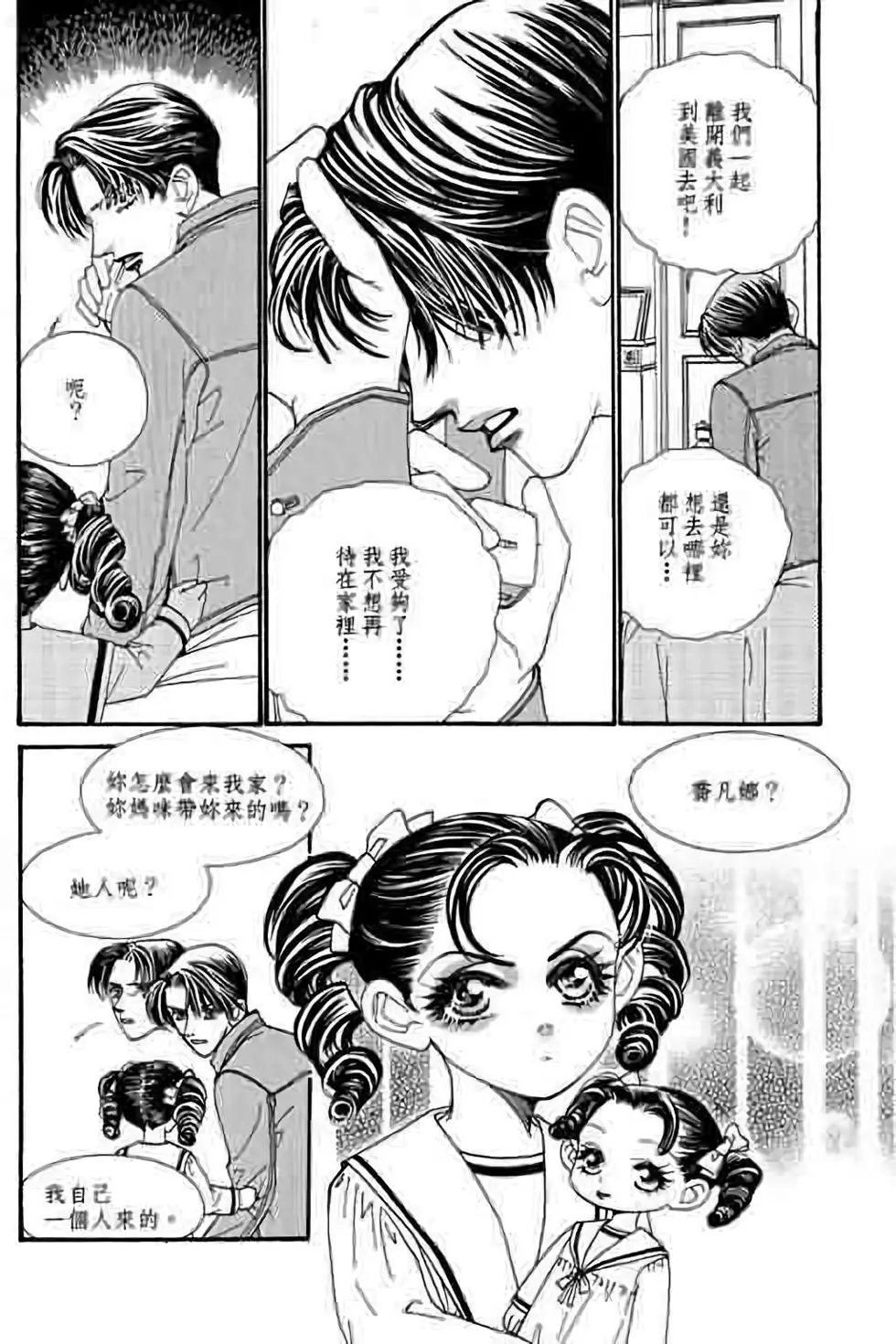 第09卷