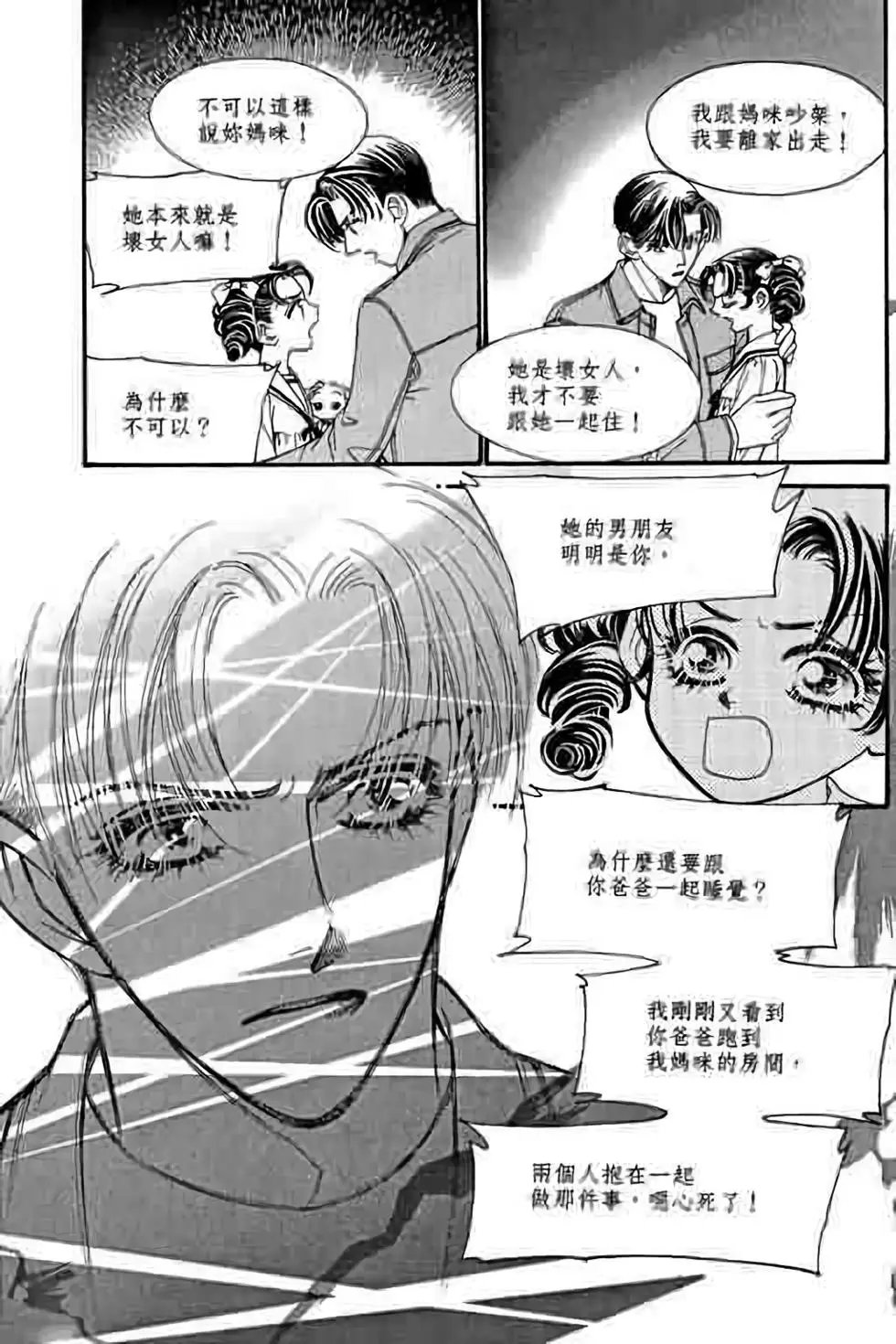 第09卷