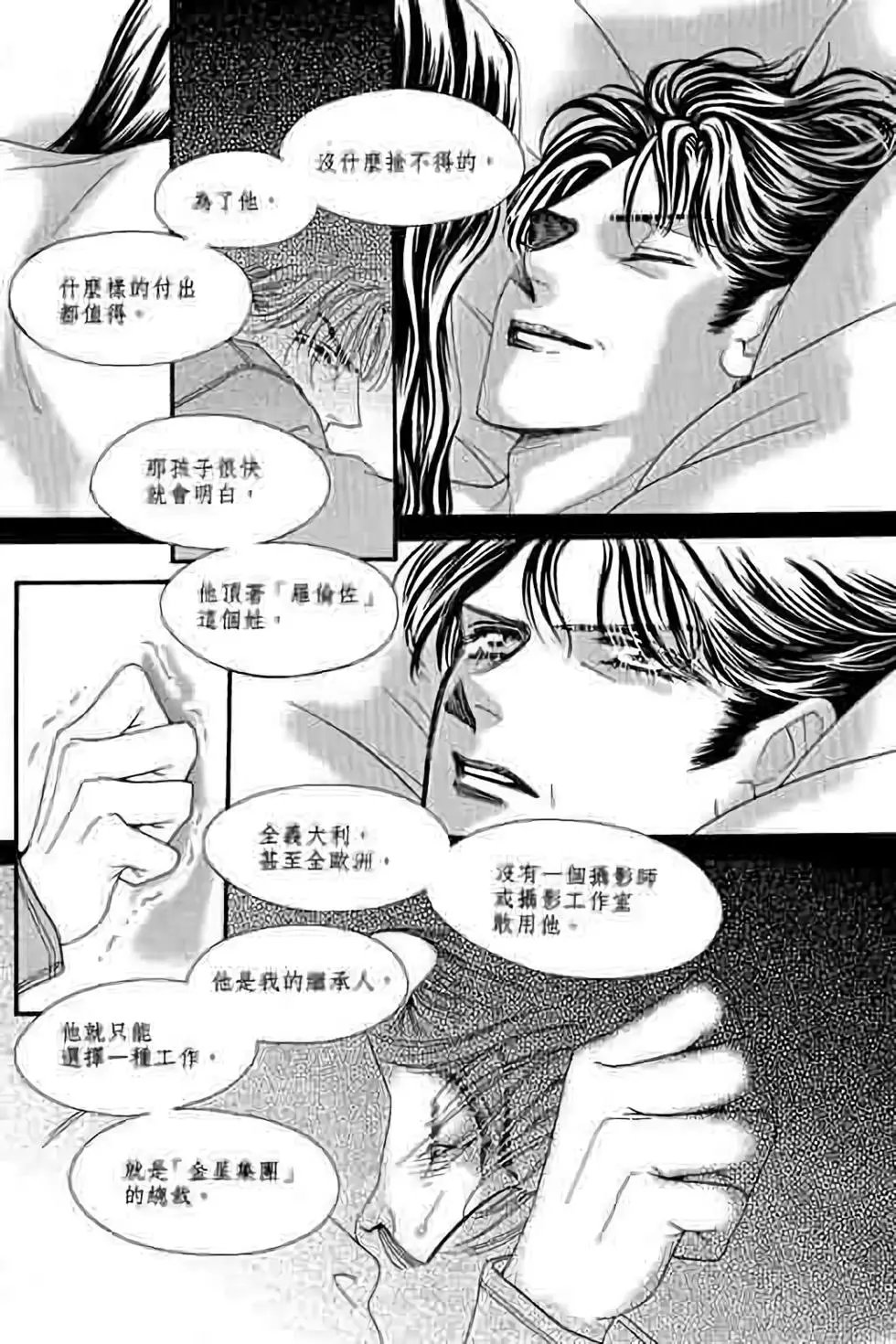 第09卷