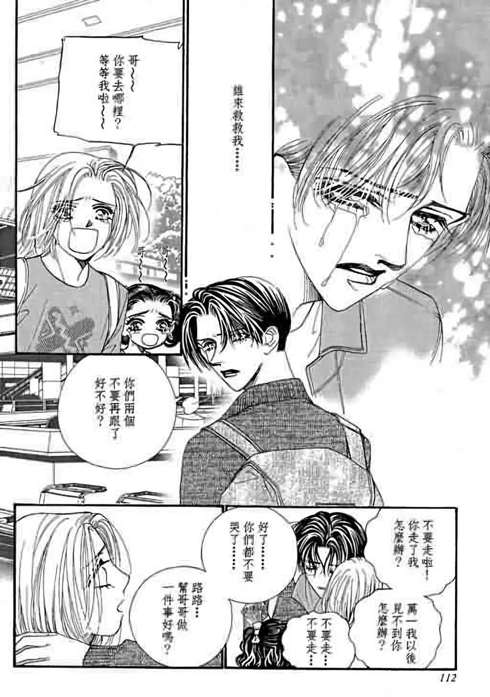 第09卷