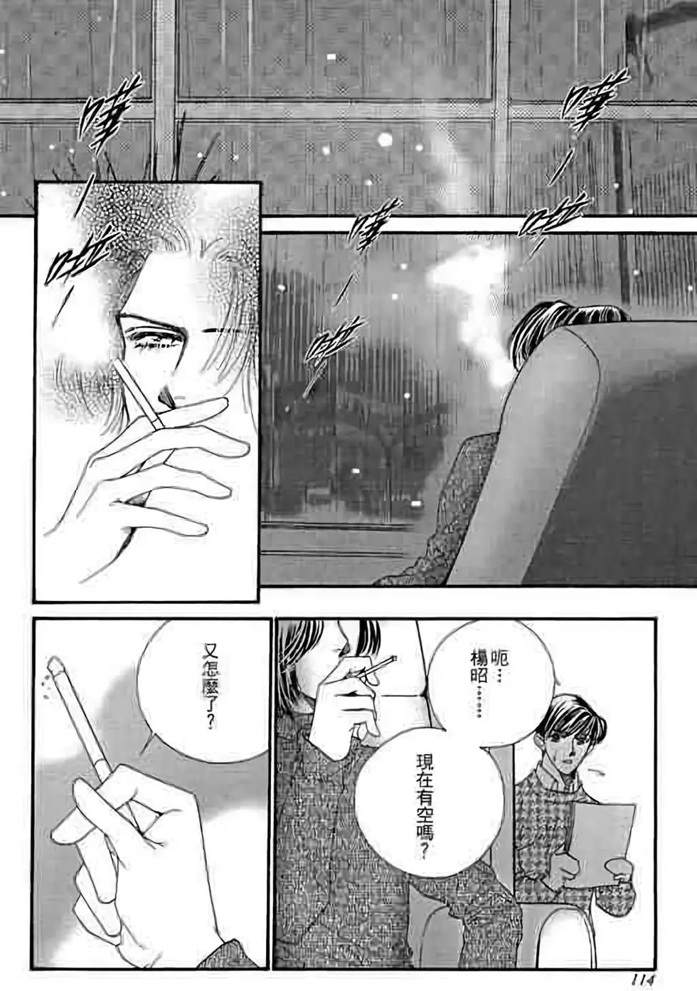 第09卷