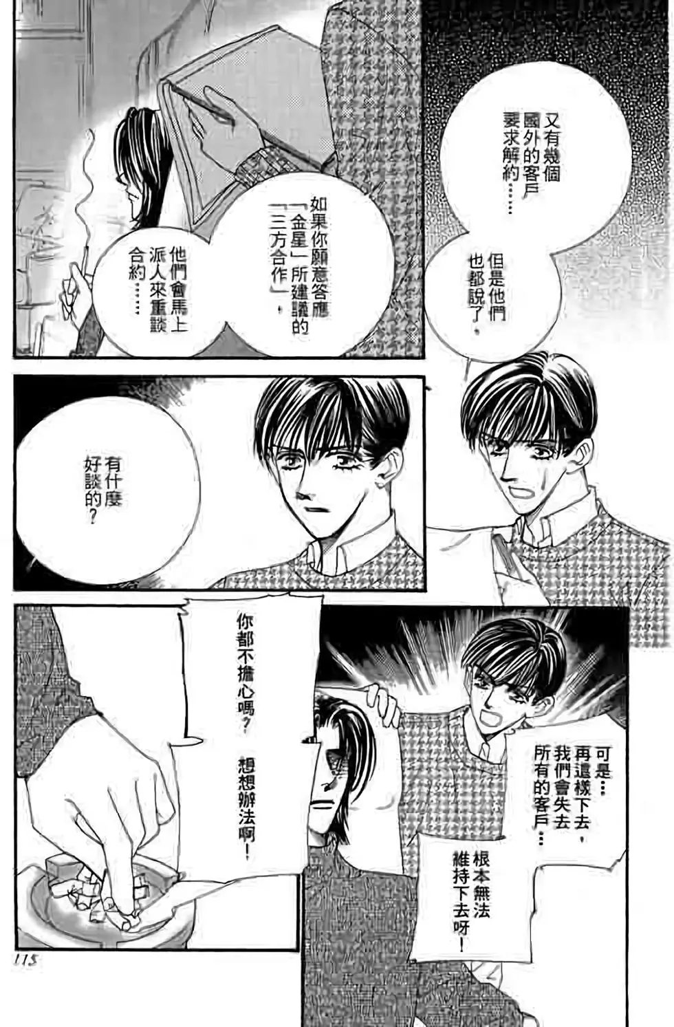 第09卷