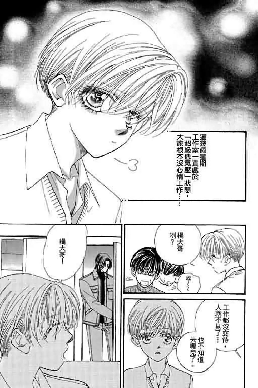 第09卷