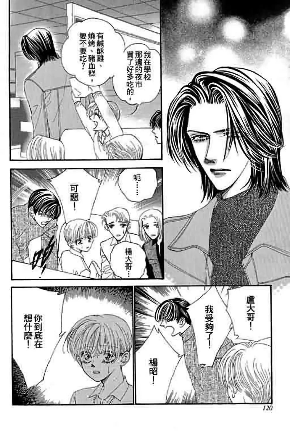 第09卷