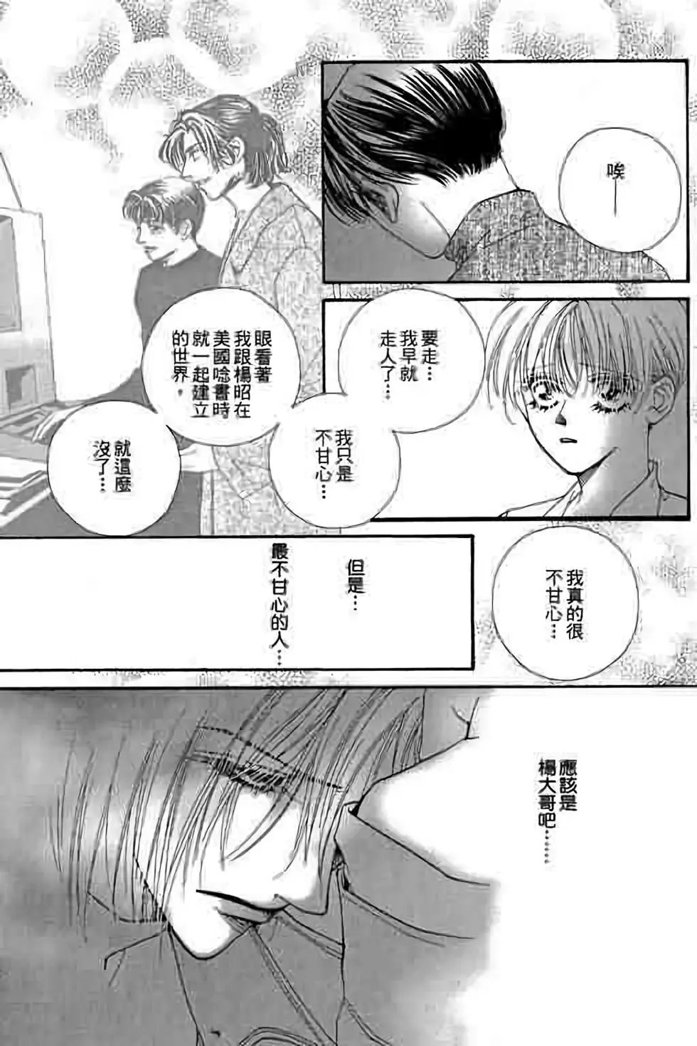 第09卷