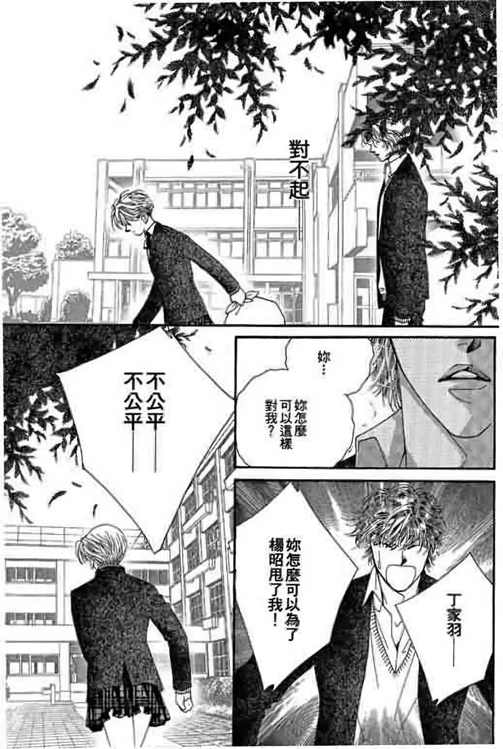 第09卷
